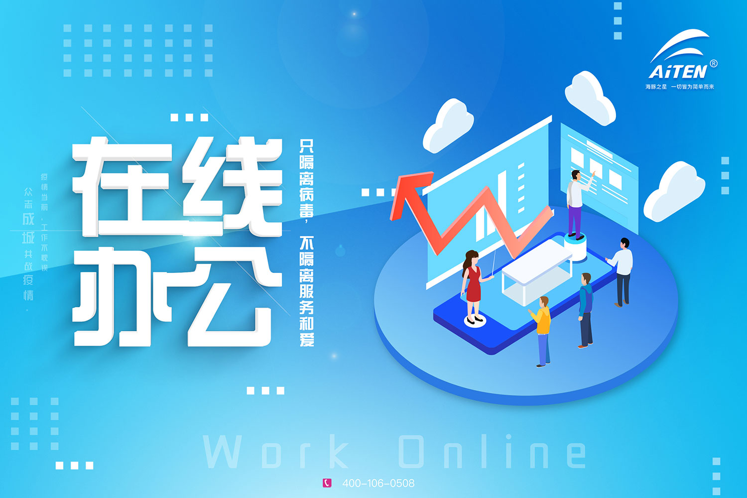 555000jcjc公海AGV机器人为您开启“云服务”模式